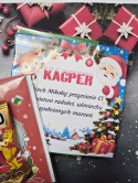 małe prezenty na mikołajki drobne upominki dla dzieci na święta